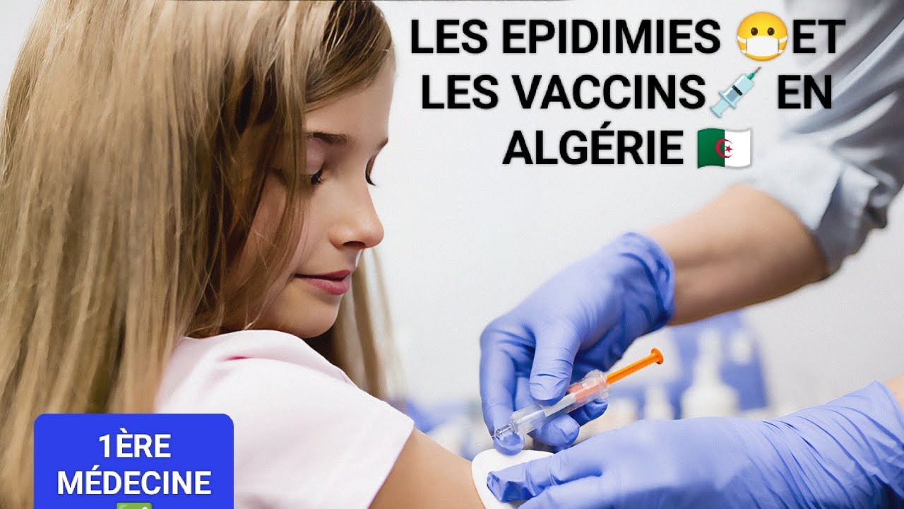 SSH 🥼⚖️ : LES ÉPIDÉMIES ET LES VACCINS EN ALGÉRIE🇩🇿✅. 1ÈRE MÉDECINE🩺(شرح بالعربية أيضا😉)