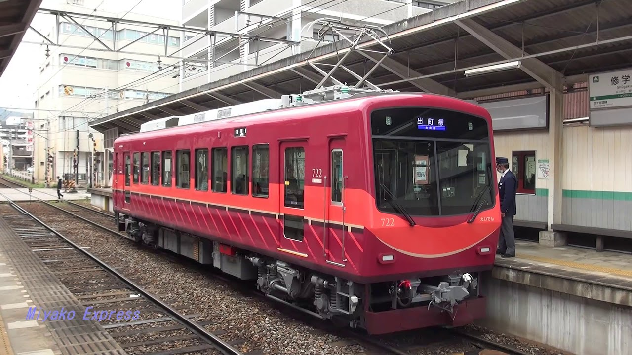 叡電  リニュアール700系722号車　＠修学院  19.3.21