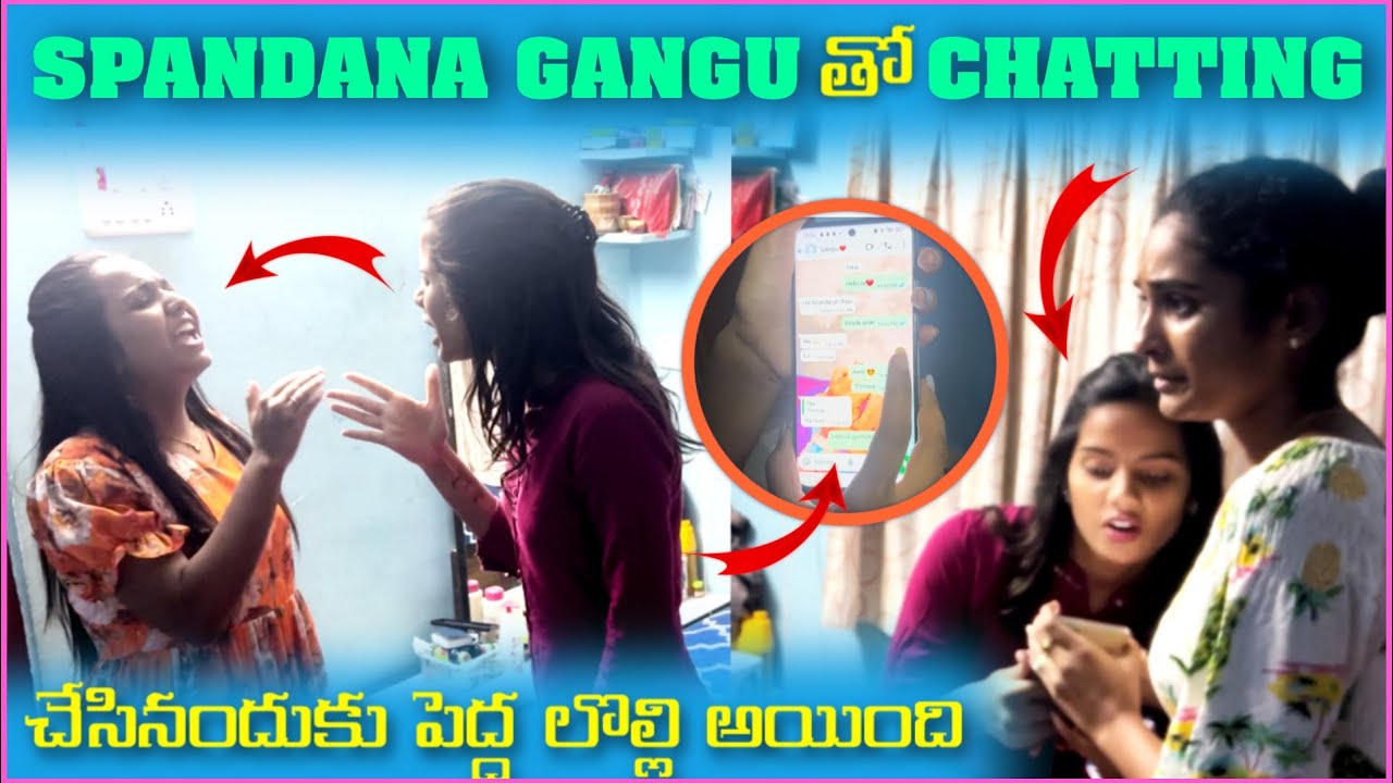 Spandana gangu తో chatting చేసినందుకు పెద్ద లొల్లి అయింది@Gangufamily