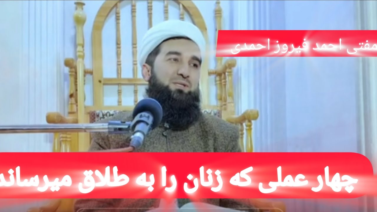 چهار عمل که زنان از چشم شوهران می‌افتند 
