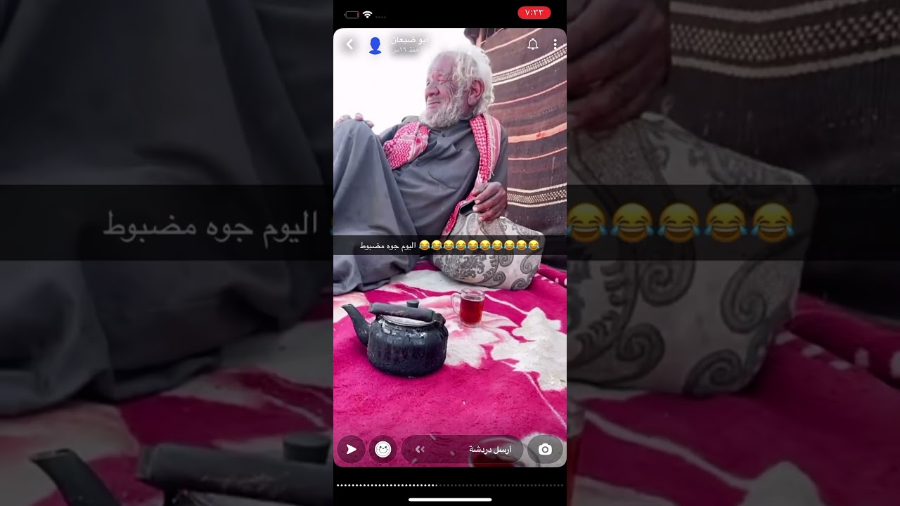 ابو سويلم وابو ضبعان