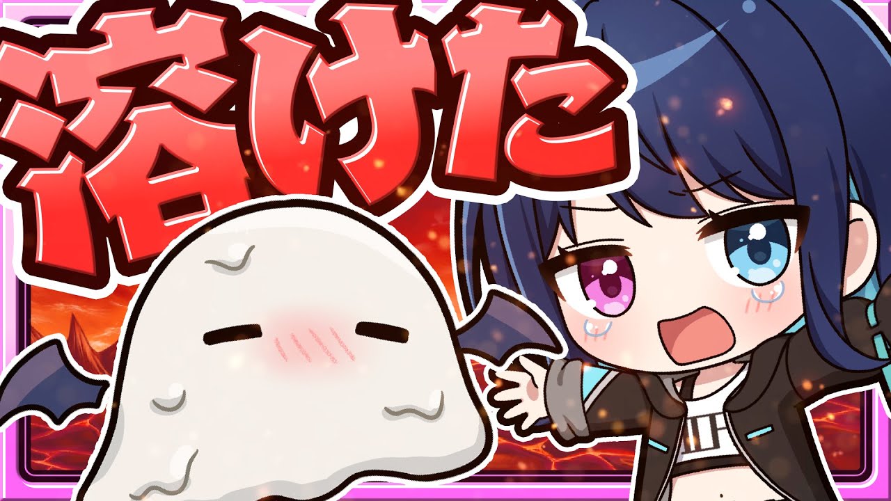 🍁【マイクラ】相棒が溶けちゃったんだぞ&hellip;👻💦【ゆっくり実況 / マインクラフト / minecraft】
