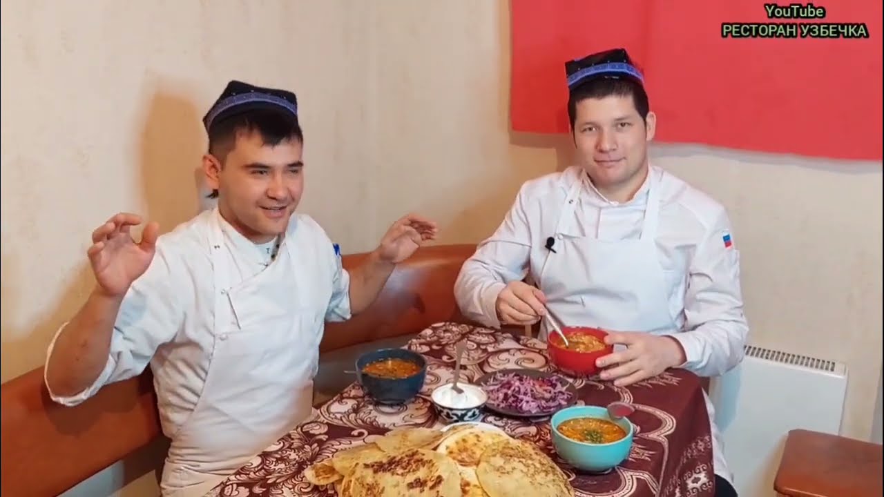 МАЗЗАЛИ УГРА ТАОМИНИ ТАЙЁРЛАШ!!!  ТАКОЙ СУПЧИК ХОТЬ КАЖДЫЙ ДЕНЬ ПОДАВАЙТЕ