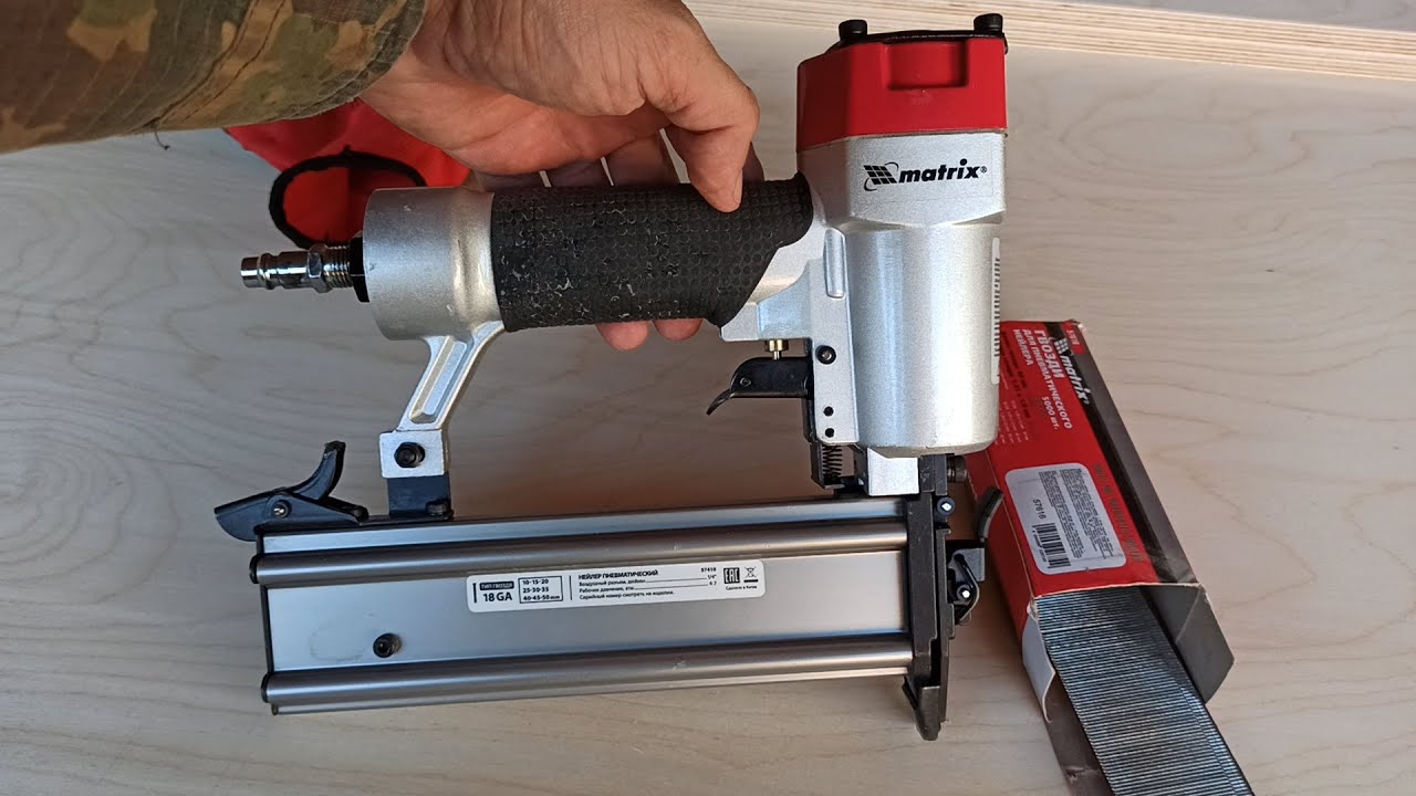 гвоздезабивной пистолет Nailer MATRIX