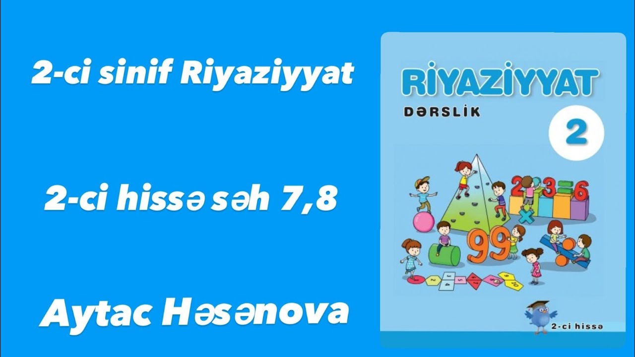 2-ci sinif Riyaziyyat dərsliyi (2-ci hissə səh7, 8)  #youtube #keşfet #azerbaycan #AytacHəsənova 