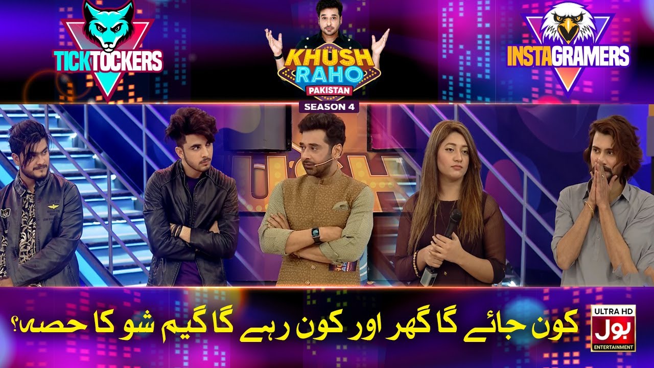 Kon Jaey Ga Gher Aur Kon Rahay Ga Game Show Ka Hissa? | Khush Raho Pakistan Season 4