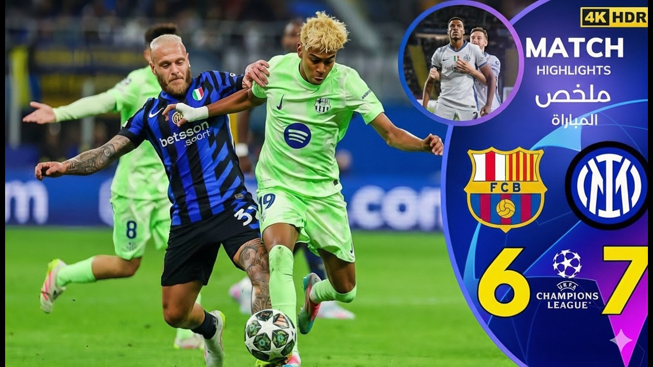 برشلونة وإنتر ميلان 7 - 6 ريمونتادا تاريخية ونصف نهائي حبس الأنفاس  دوري أبطال أوروبا