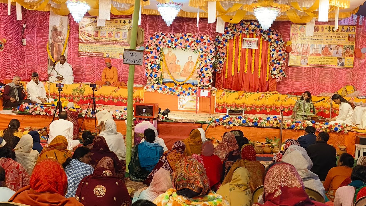 LIVE 11/1/26 अपराह्न काल- स्वामी विवेकानंद जयंती कोलकाता बंगाल||  डॉ० स्वामी विवेकानंद जी महाराज 🌹🙏🌹