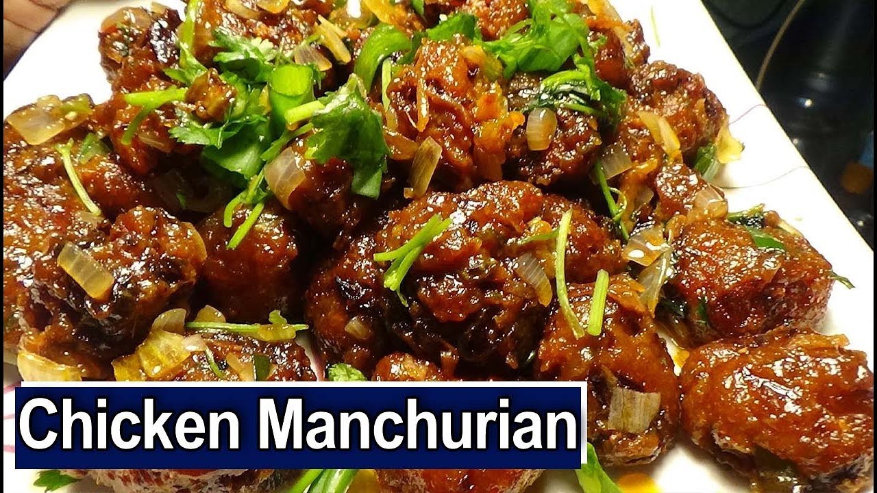 చికెన్ మంచురియన్ చేయడం ఎలా? | How To Make Chicken Manchurian Recipes | Tasty Chicken Manchurian