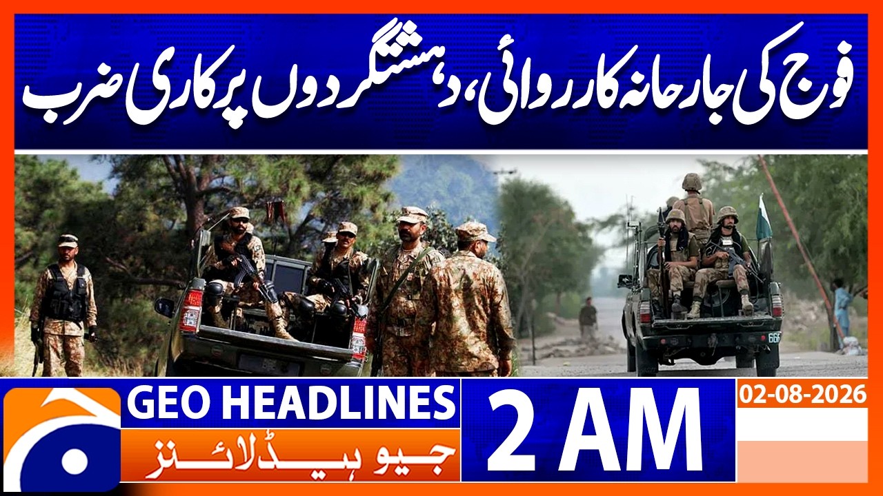 Military Decisive Action Against Terrorists | Major Operation | 2 AM Headlines Geo News 2nd Aug 2026