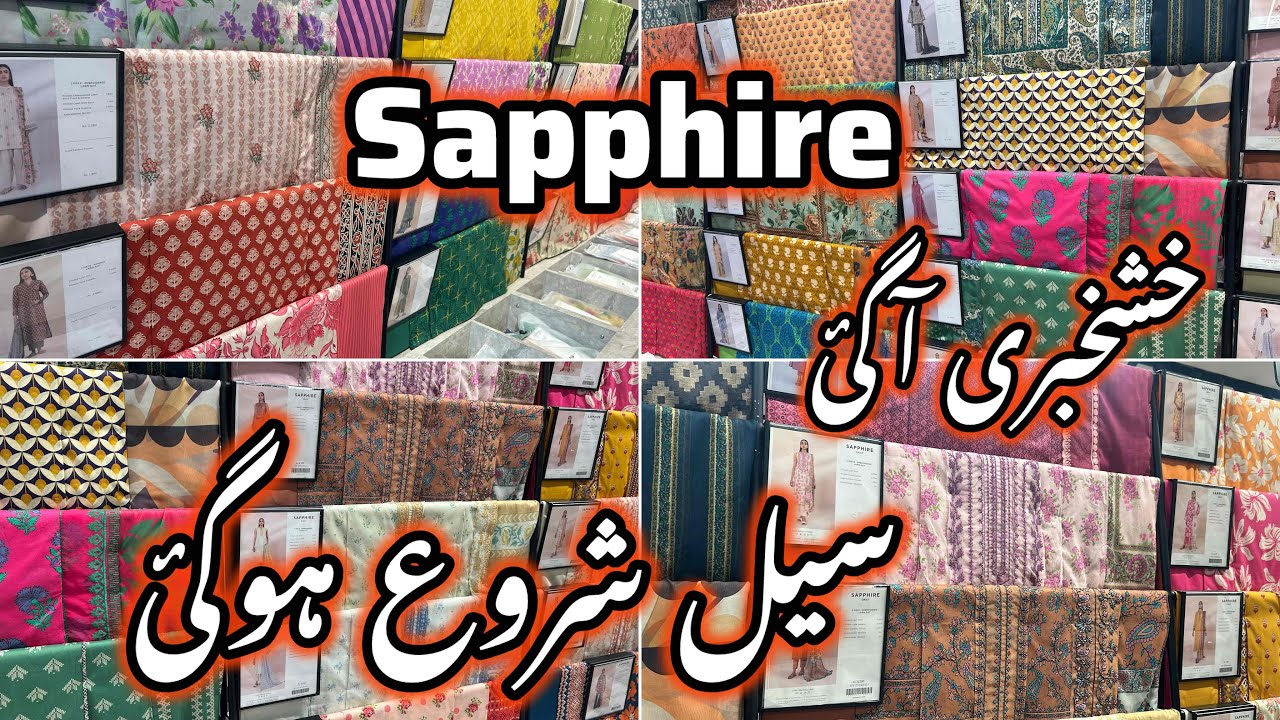 Sapphire summer sale 2024 | sapphire lawn sale 50% off  2024