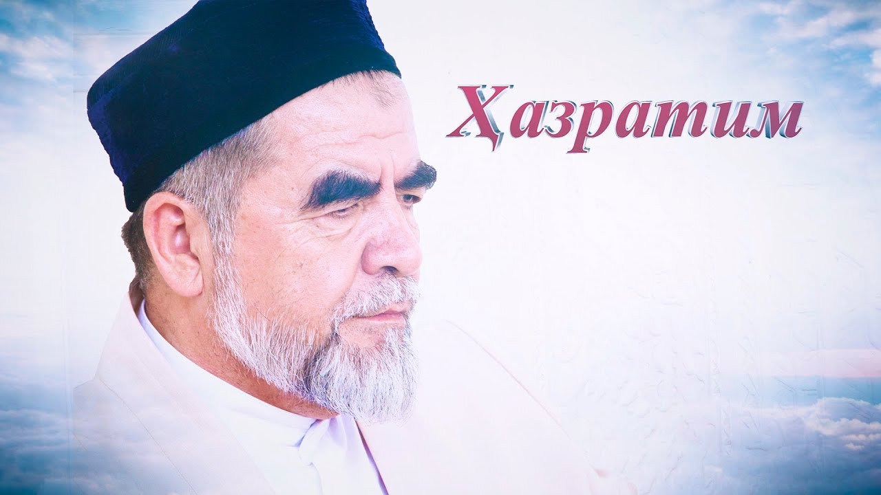 &laquo;Йиллар сизни биздан узоқ этолмас&raquo;