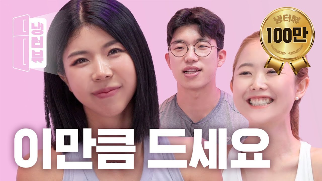 운동 유튜버 3탄💪🏻 운동과 식단을 해도 살이 안 빠졌던 진짜 이유? l 지피티 X 제이제이살롱드핏 X 비타민신지니