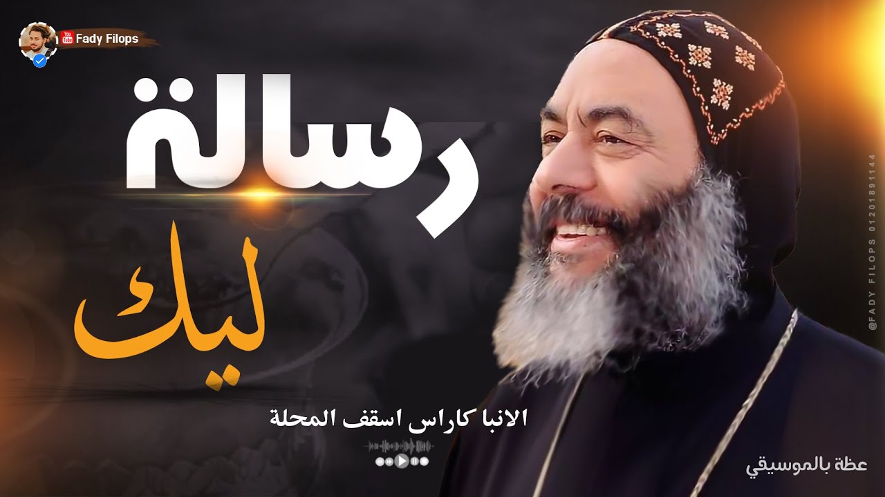 رسالة ليك جميلة جدا 