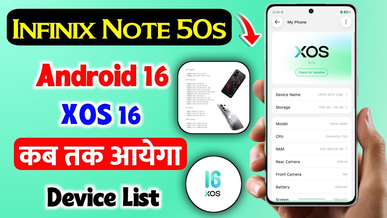 infinix note 50s xos 16 | infinix note 50s xos 16 update features | android 16 update infinix 