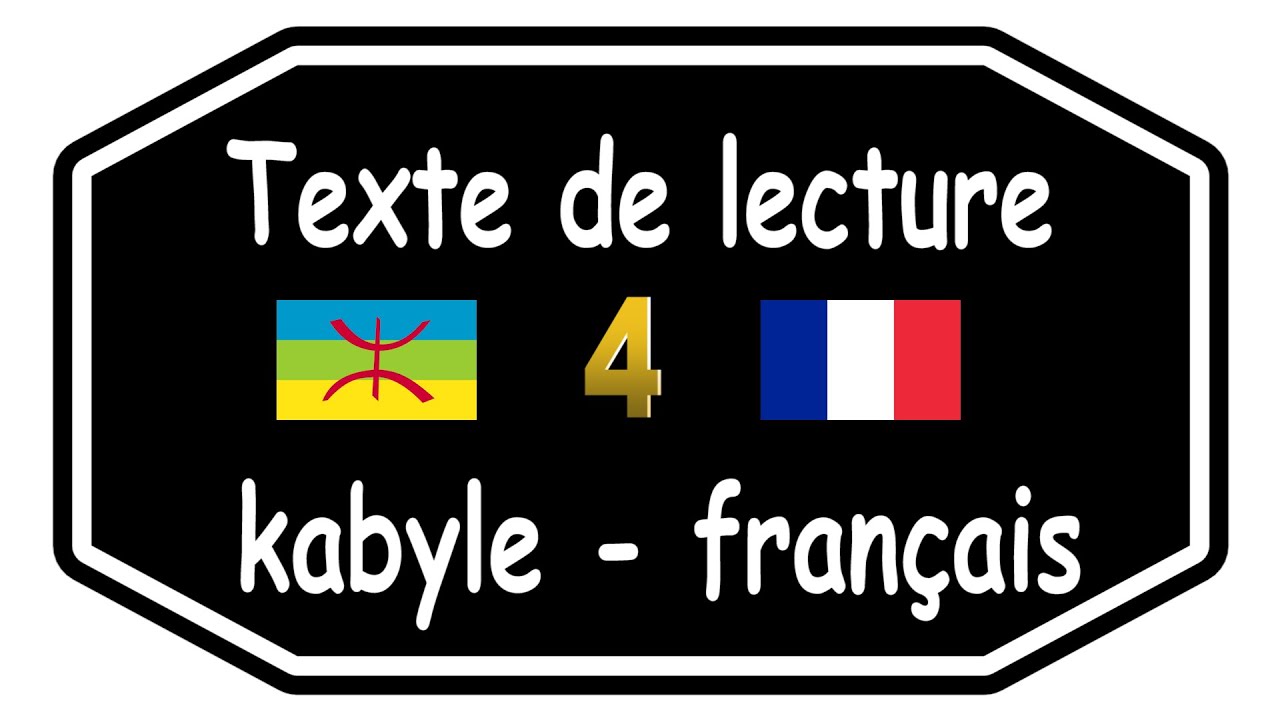 Texte de lecture kabyle français, video 4