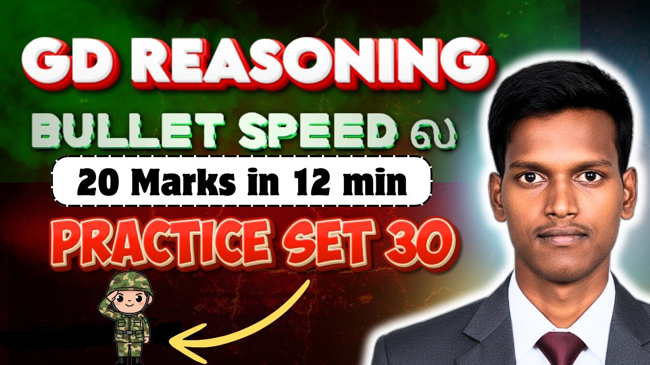 SSC GD REASONING PRACTICE SET 30 IN TAMIL | Mr Reasoning | SSC GD REASONING CLASSES 2026 | MOCK TEST