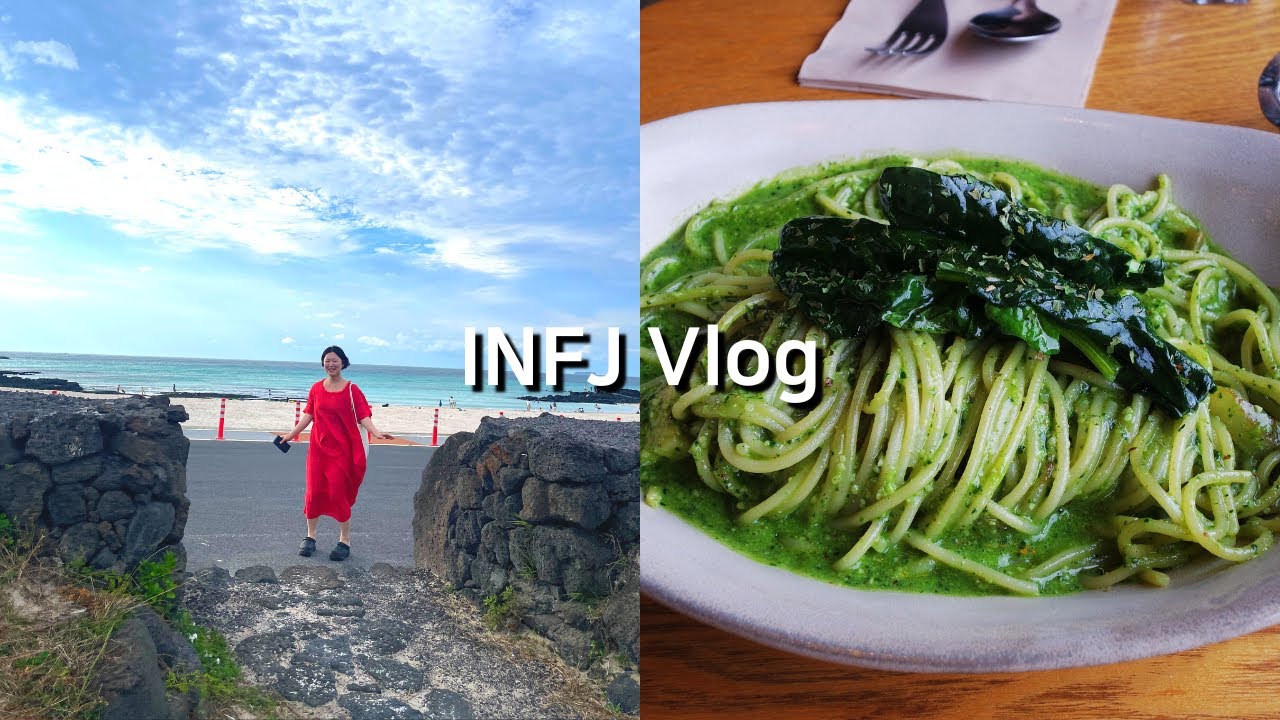 INFJ 3년차 채식인 잔잔한 브이로그, 미엘라 근황