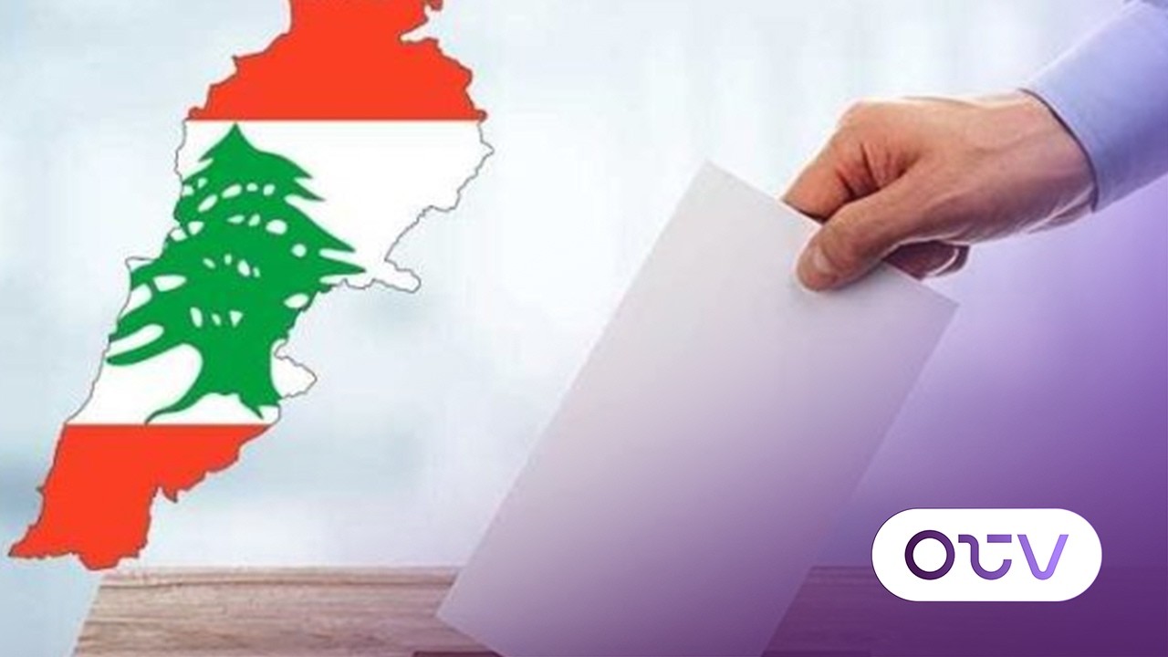 أزمة الترشيحات: قلق داخلي... وما هو موقف الخارج؟