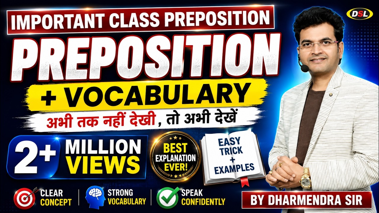 Preposition Used in Spoken English // Fix Preposition in Spoken English by Dharmendra Sir | DSL