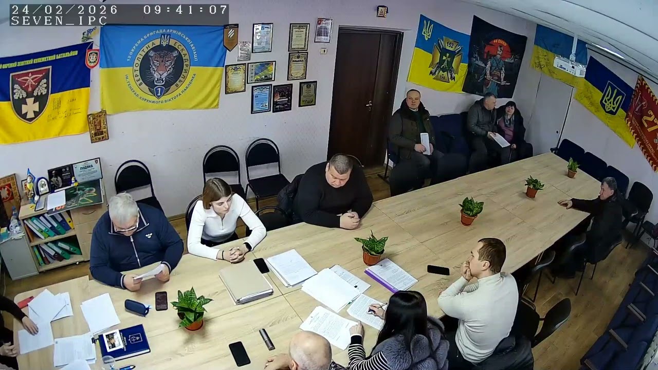 Постійна комісія з питань земельних відносин та екології від 24.02.2026 року