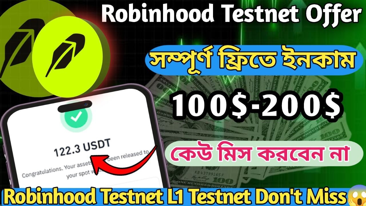 100$ Confrim Earning Robinhood Testnet🤑Robinhood Testnet Offer Complate All Task|Today Testent Offer