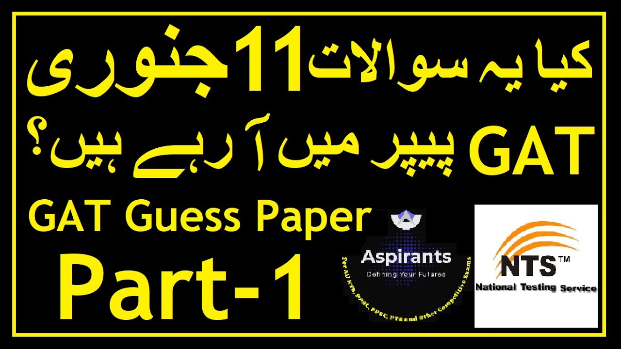 NTS GAT General Guess Paper | Part 1 | Most Important MCQs for 11th Jan 2025 | Aspirants of Future