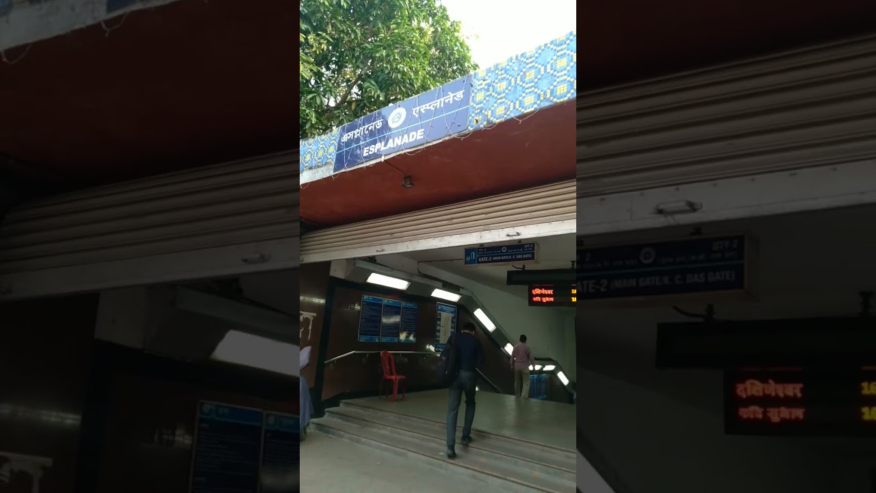 Esplanade Metro Station Gate 2 (Main Gate; K.C. Das Gate), Kolkata | Joy Infinite #shortsvideo