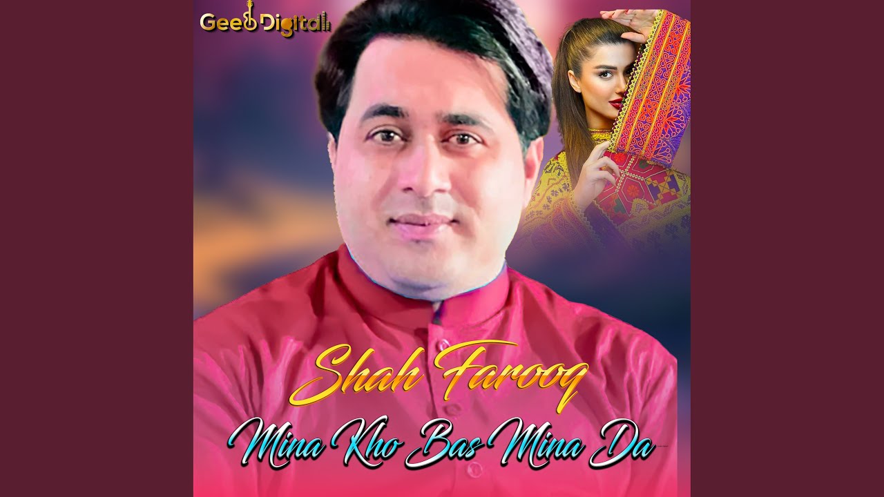 Har Pir Ta Salam Day