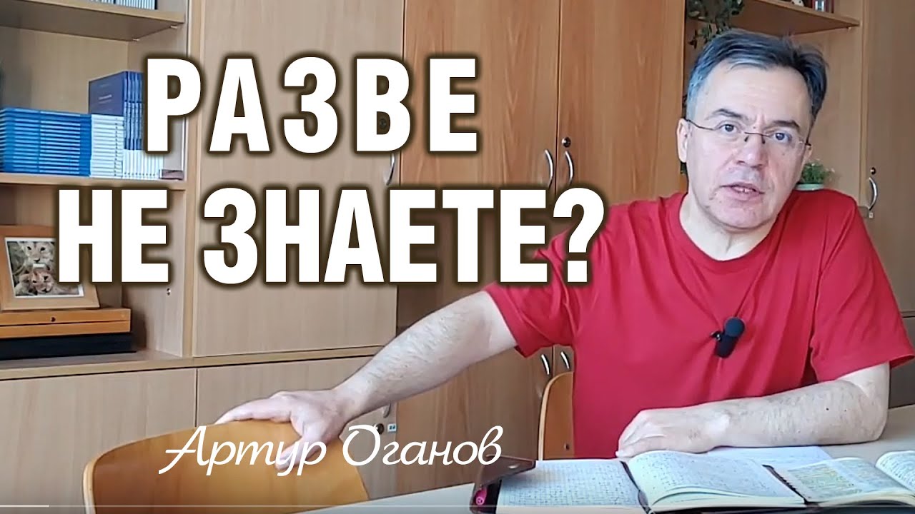 Разве не знаете? (5) Дружба с миром
