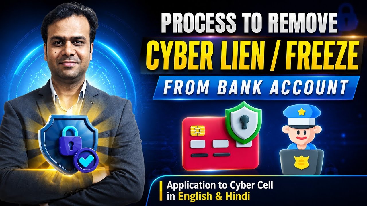 How to remove Cyber Lien / Freeze from bank account | Application to cyber cell in English and Hindi