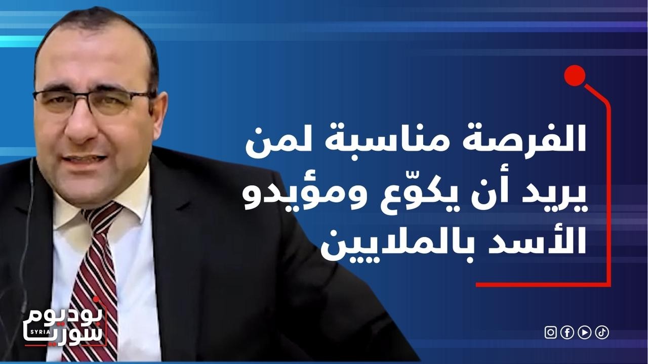 عمر رحمون في تحذير عالي اللهجة: ما بعد قسد.. استعداد السلطة لضرب الحـ ـز.ب والحشد الشعبي
