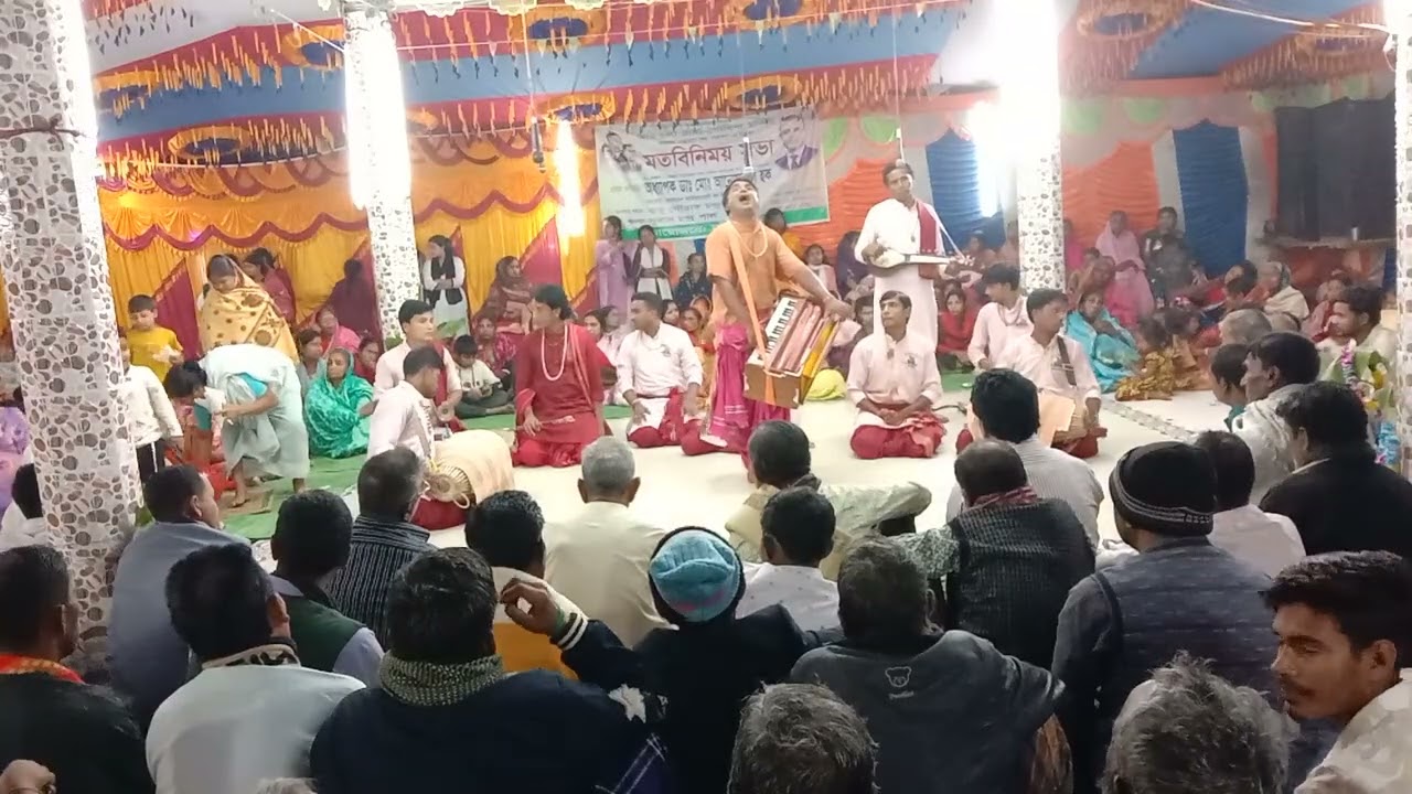 জয় নিতাই সম্প্রদায় ময়মনসিংহ তারাকান্দা যোগাযোগ ০১৮৩০২২৮১৩০