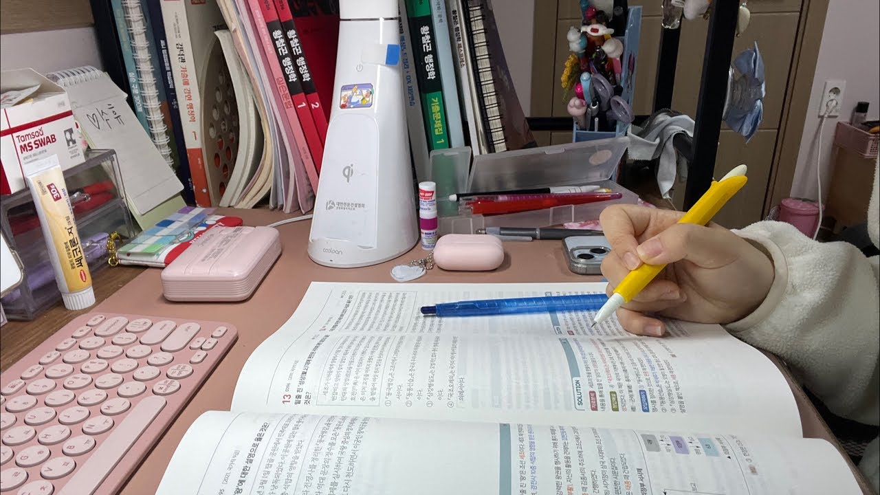 251228)스터디윗미 studywithme