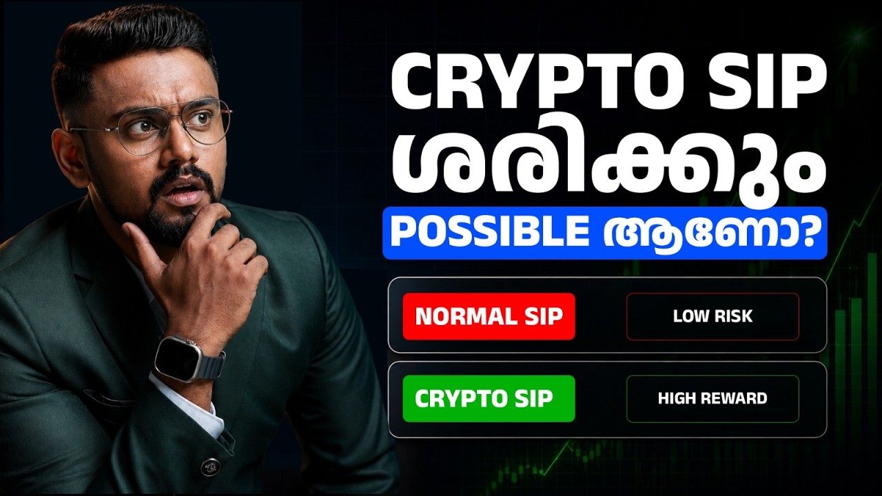 How to invest in CRYPTO currency through SIP?