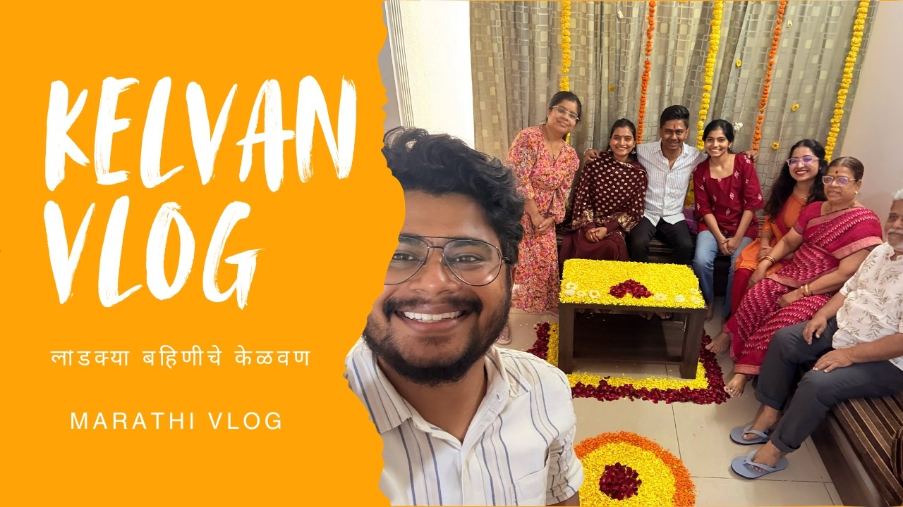Ladkya Bahinicha Kelvan ✨Decoration Vlog 😍 |  महाराष्ट्रीयन केळवण समारंभ | Pimpri Flower Market ❤️