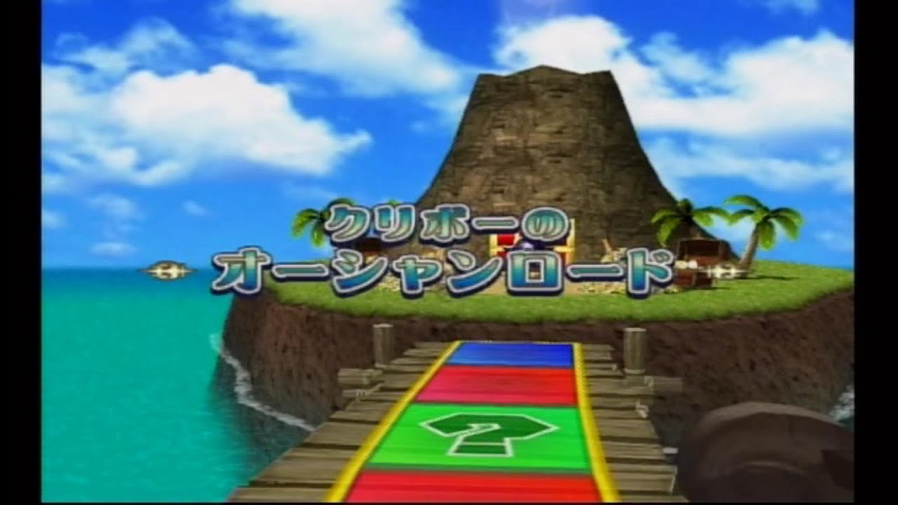 【マリオパーティ8】　 Part２　～クリボーのオーシャンロード～