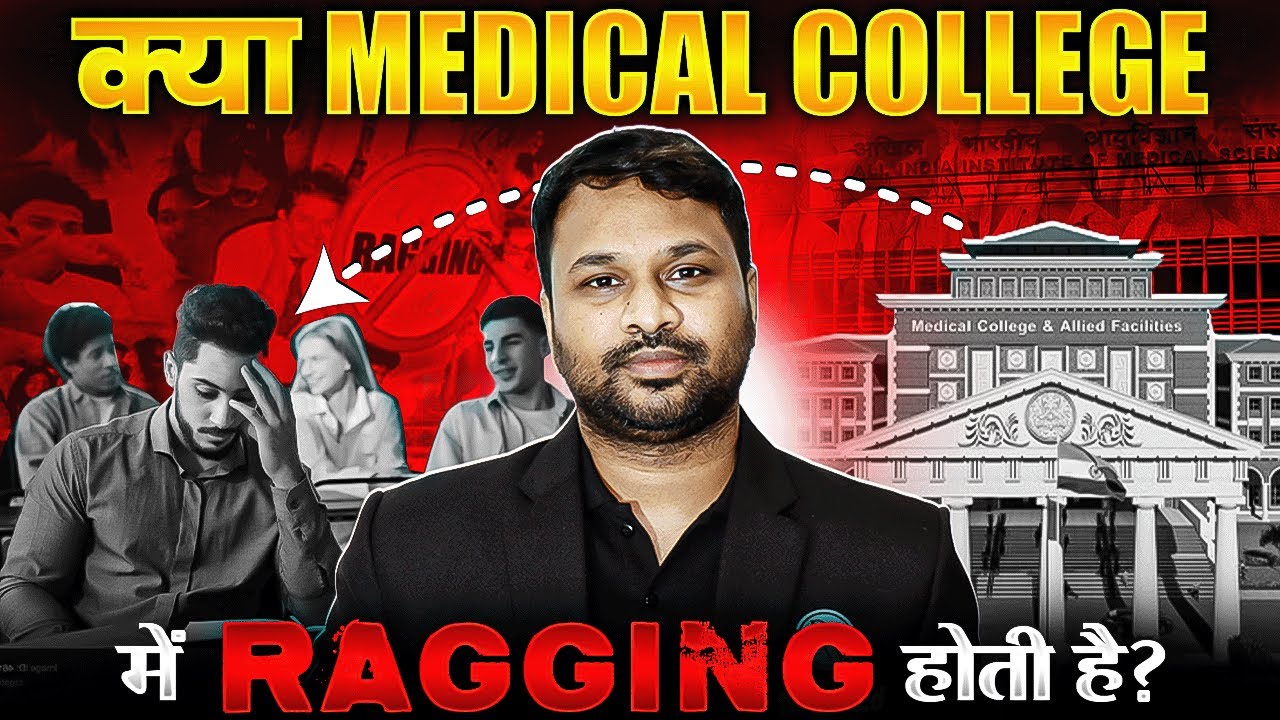 Does ragging happen in medical colleges?