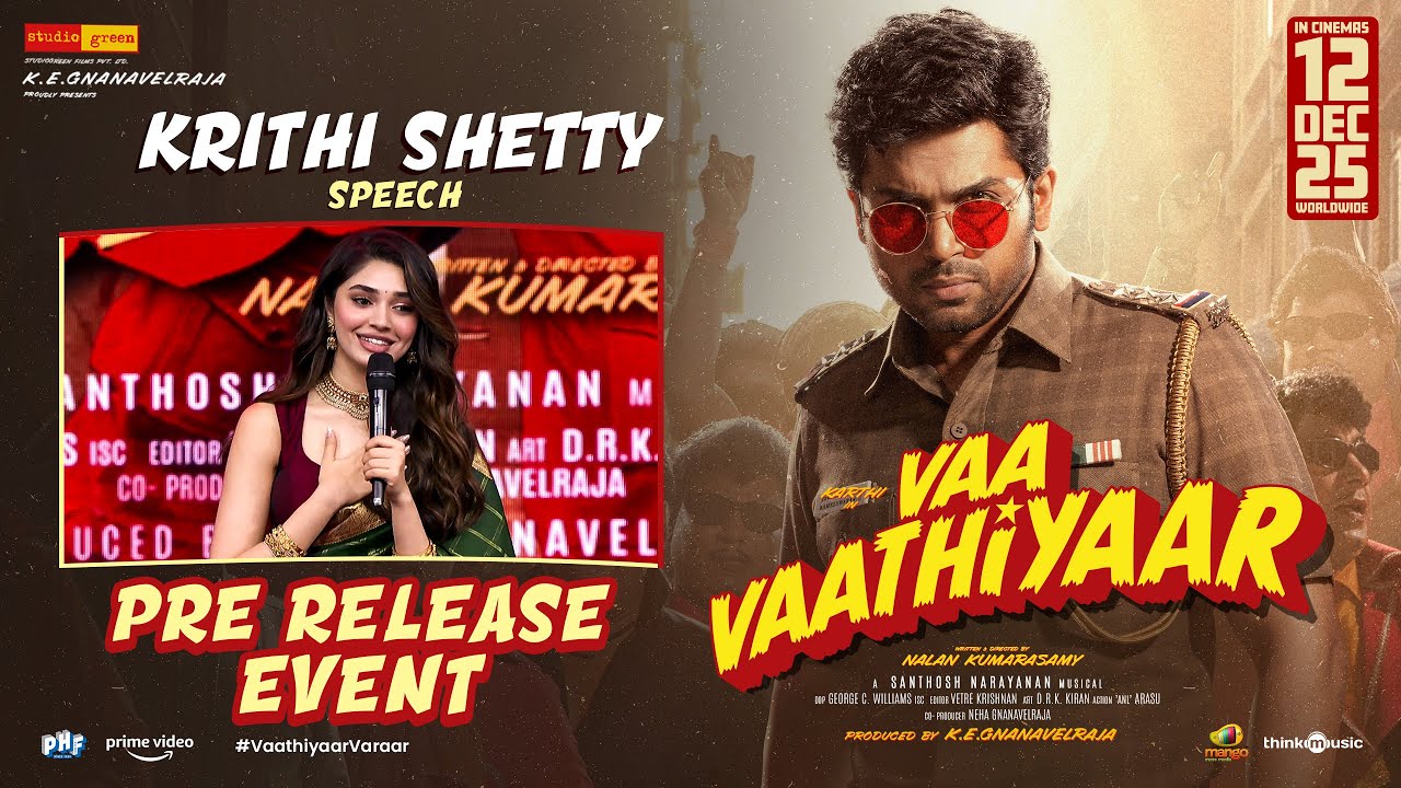 I Had A Very Positive Experience - Krithi Shetty Speech | Vaa Vaathiyaar Pre Release Event | Karthi