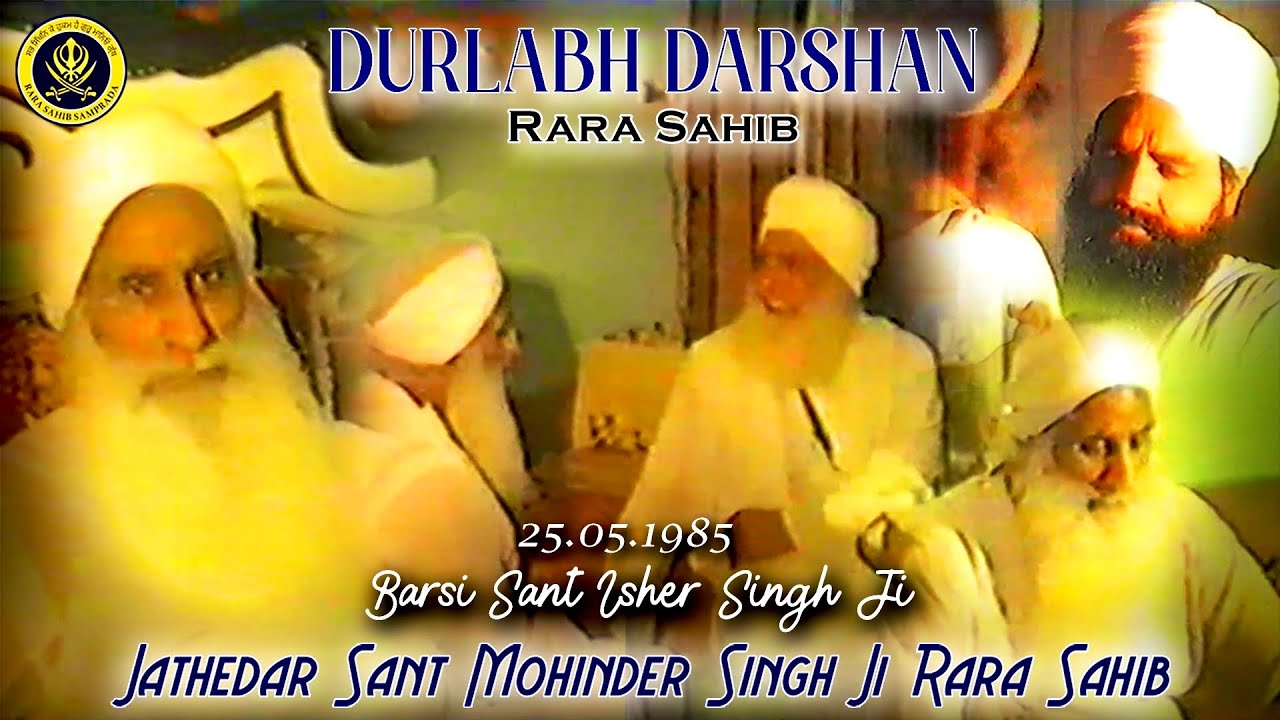 25-08-1985 | Durlabh Darshan | Jathedar Sant Mohinder Singh Ji Rara Sahib | Barsi Vdde Maharaj Ji