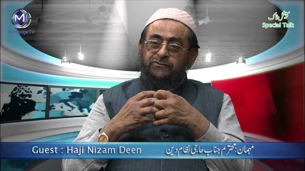 Exclusive Interview Haji Nizam Deen Interview first person in Tabligh in Australia