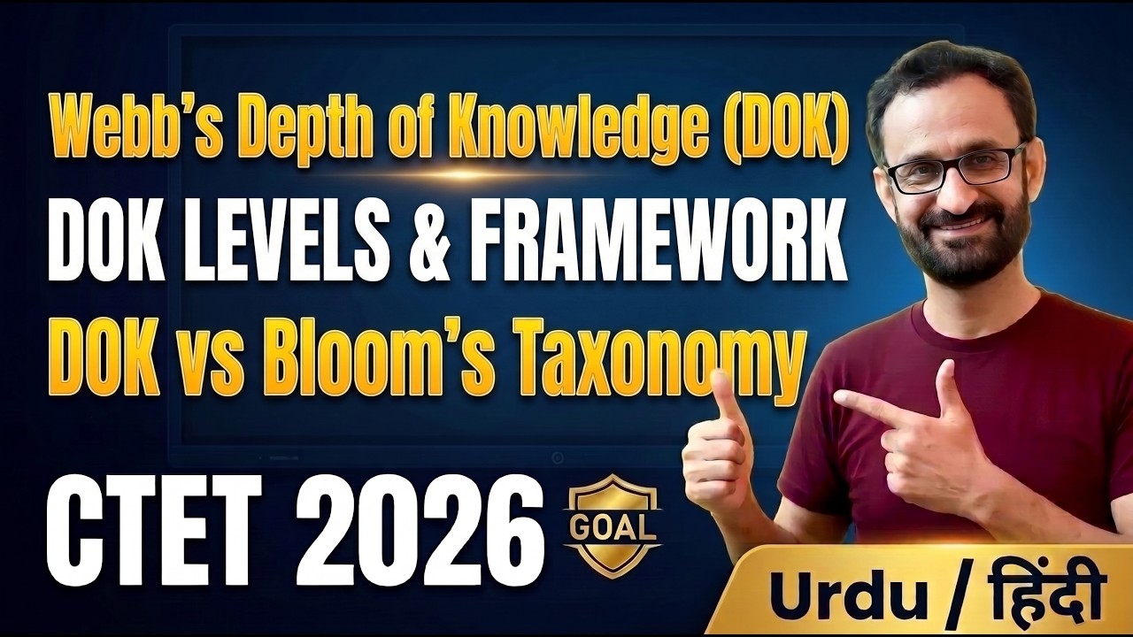 Webb&rsquo;s Depth of Knowledge (DOK) | Norman Webb DOK Framework | DOK vs Bloom&rsquo;s Taxonomy