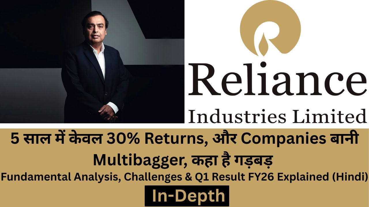 Reliance Industries Q1 Results 2025 | Fundamental Analysis, Challenges, Future Growth #DigitalDaulat