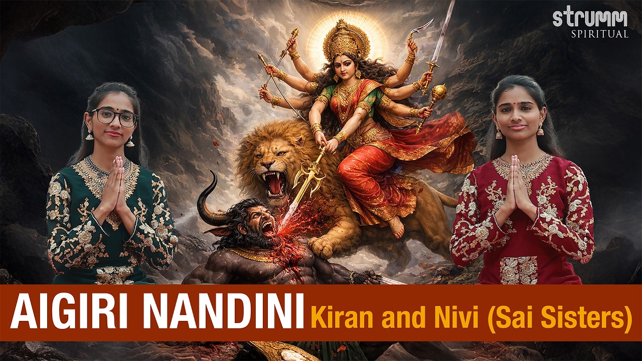 Aigiri Nandini I Kiran and Nivi (Sai Sisters)I Mahishasura Mardini Stotra I Chaitra Navratri Special