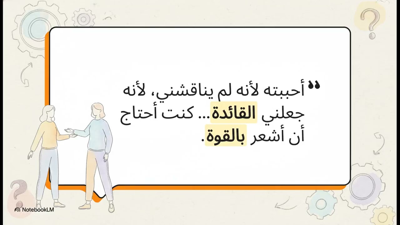 متى تكون المرأة هى البادئة بالحب حين يخرج الحب عن طبيعته