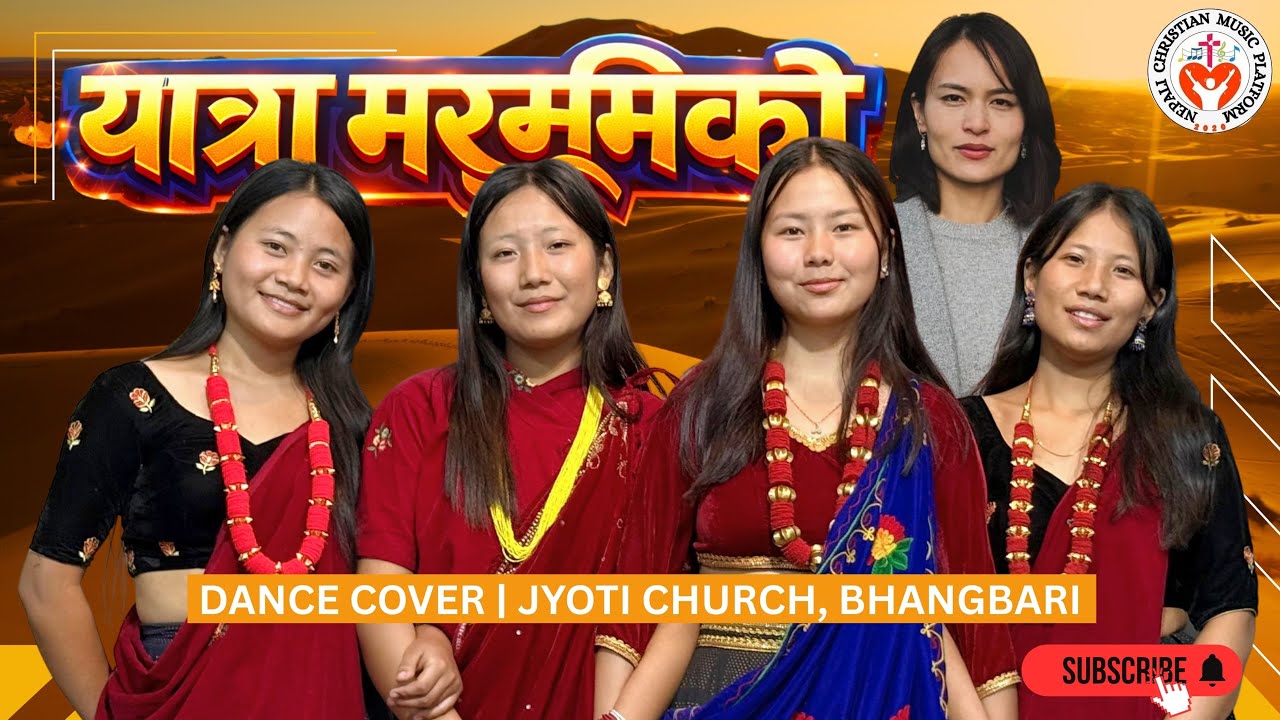 Yatra Marubhumiko यात्रा मरुभूमिको |Sophia Lama Dewan | New Nepali Christian Dancing Song2026 