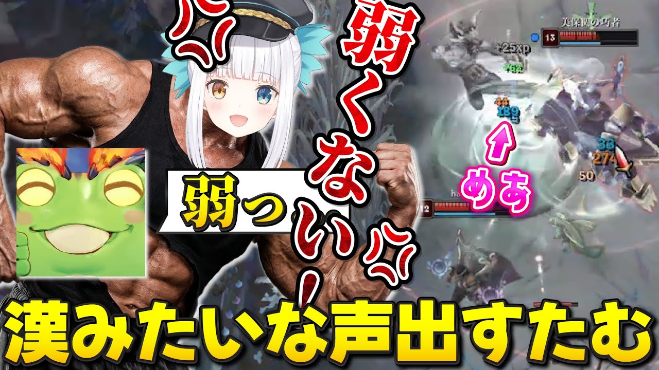 得意ピックで対面をボコっていたのに、馬鹿にされて漢みたいな声が出てしまうめあたむ。今年の抱負も発表します！【神楽めあ | Zerost | Eugeo】