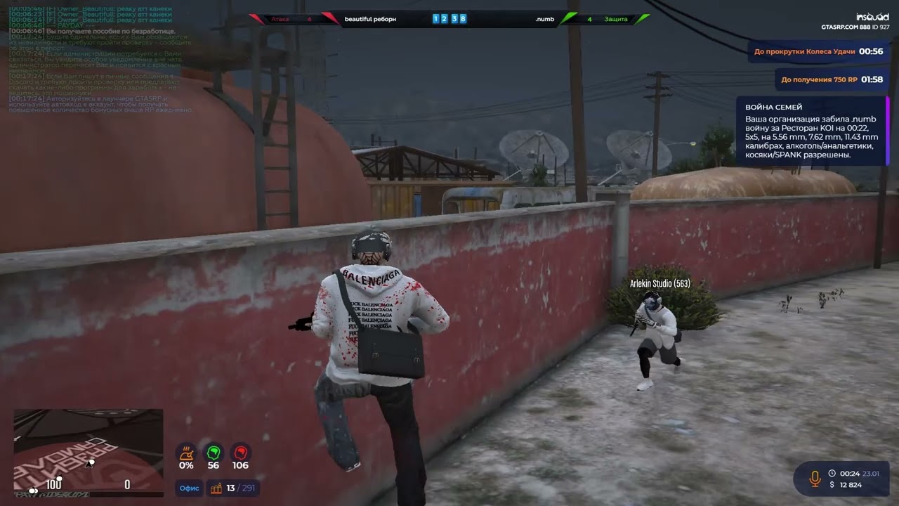@GTA5RP