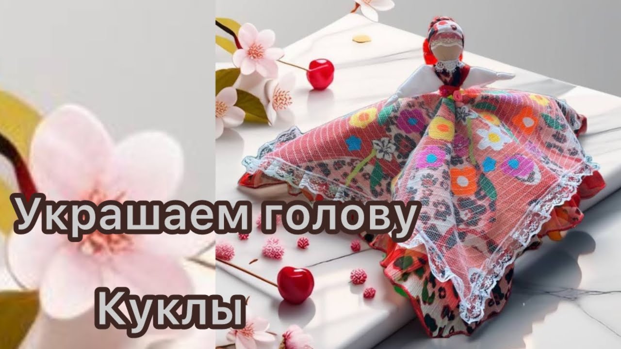 Магия творчества: Украшаем голову куклам. Обзор других моих работ.