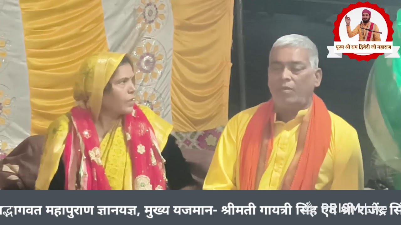 द्रोपदी जी